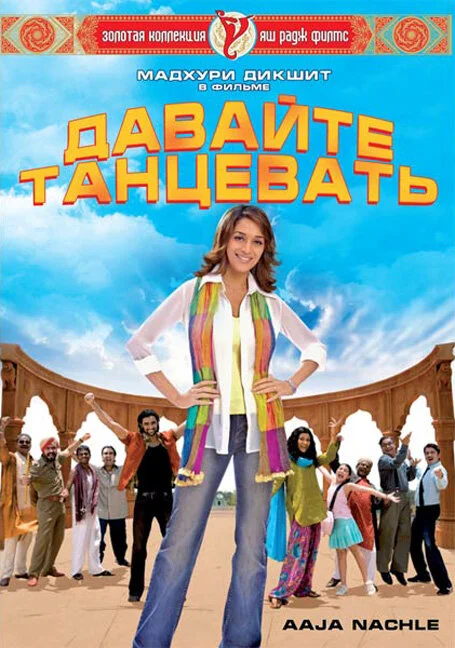 Не теряй надежды сериал 2007 смотреть онлайн бесплатно в хорошем качестве HD